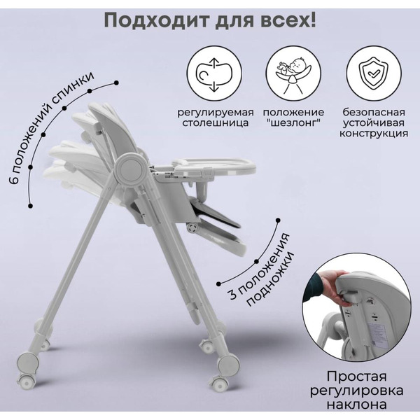 Стульчик-качель для кормления Bubago Pablo BG 139-1 (Серый)