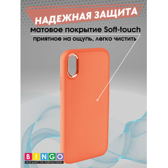 Бампер BINGO Metal для APPLE iPhone XR Оранжевый
