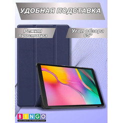 Чехол-книга Bingo Tablet для XIAOMI Pad 5 Темно-синий