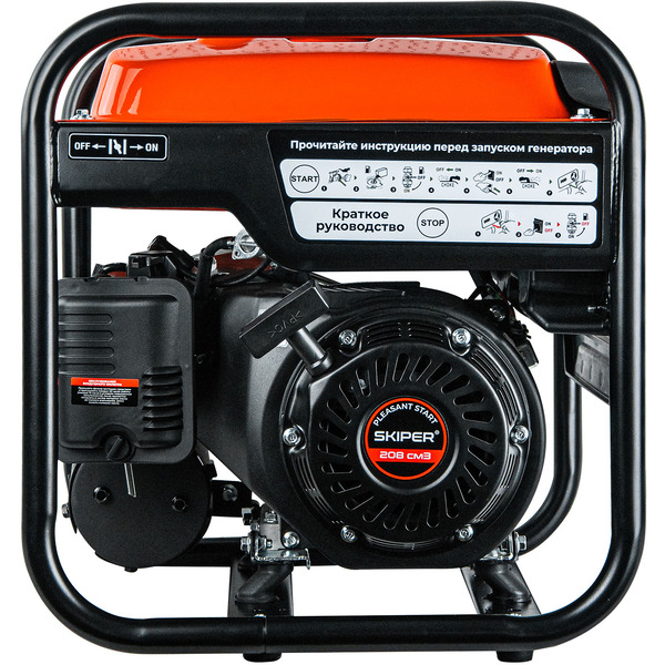 Генератор SKIPER HW3500i