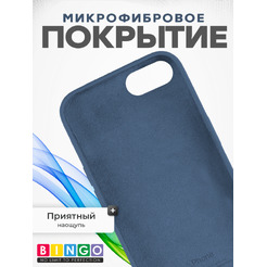 Чехол-накладка Bingo Silicone Case для Apple iPhone 7/8/SE (2020/2022) (темно-синий)