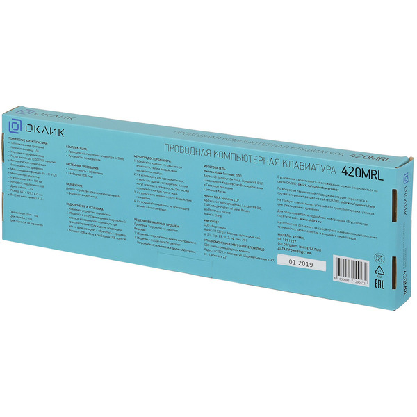 Клавиатура Oklick 420MRL (белый)