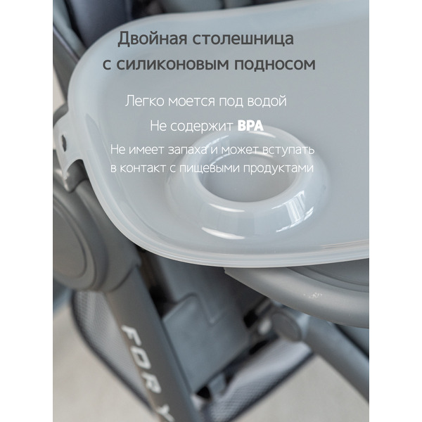 Стульчик для кормления VipBaby Inspiria (Dark Grey)