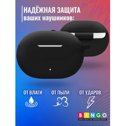 Чехол Bingo Silicone для BEATS Studio Buds (черный)