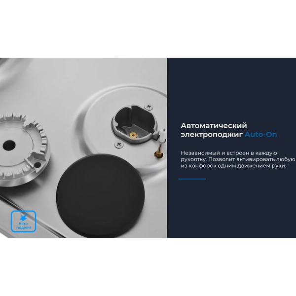 Варочная панель ZUGEL ZGH291X