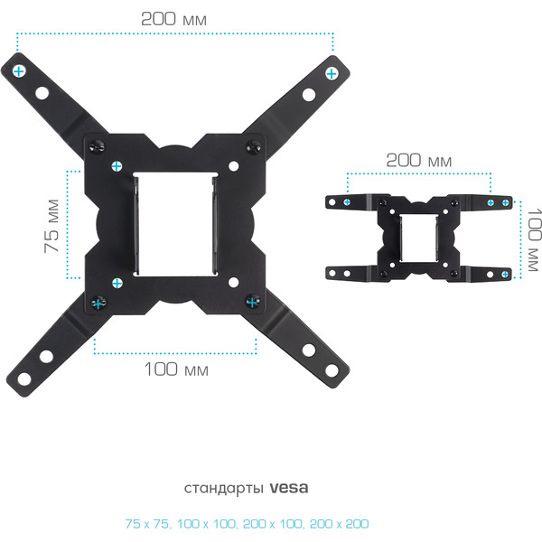 Кронштейн Kromax GALACTIC-12 (черный)