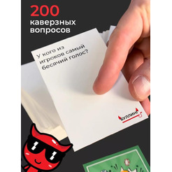 Настольная игра Pufpuf Буллинг 18+ / 108