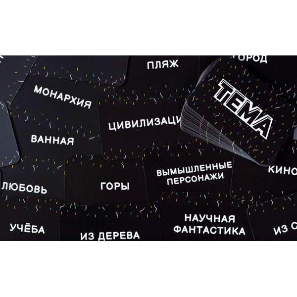 Настольная игра Магеллан Ляпсус MAG119932