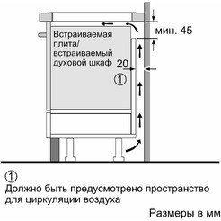 Индукционная варочная панель Siemens EX675LXC1E