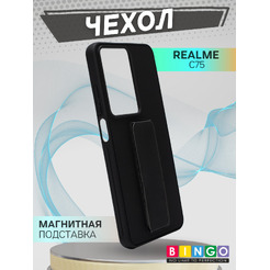Бампер BINGO Stand REALME C75 (черный)