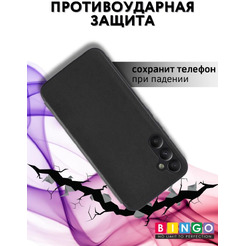 Чехол-книга Bingo Smart для SAMSUNG A05 Черный