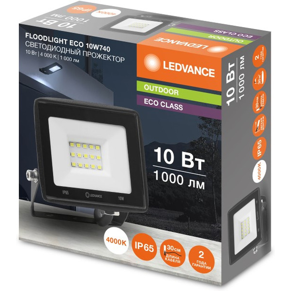 Прожектор светодиодный LEDVANCE 10W 4000K IP65