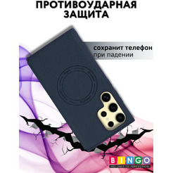 Чехол-книжка Bingo Flip Style для Samsung S24 Ultra (синий)