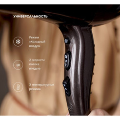 Фен Galaxy Line GL4343