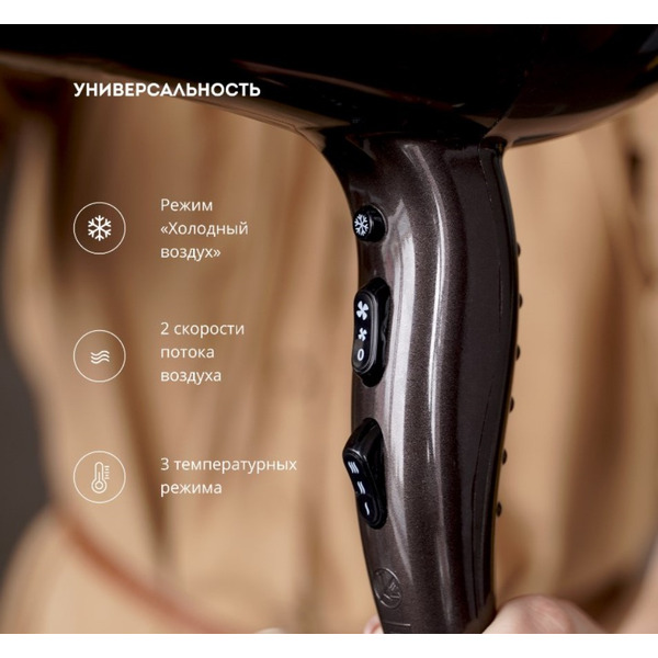 Фен Galaxy Line GL4343