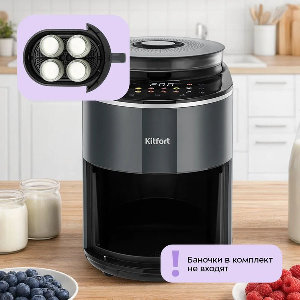 Аэрогриль Kitfort КТ-8155