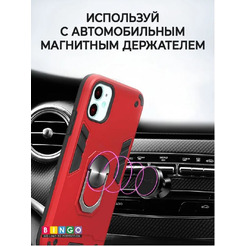 Бампер Bingo Warrior для APPLE iPhone 13 (красный)