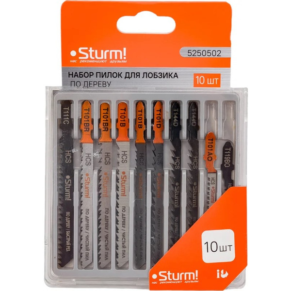 Набор пилок для лобзиков Sturm! 5250502