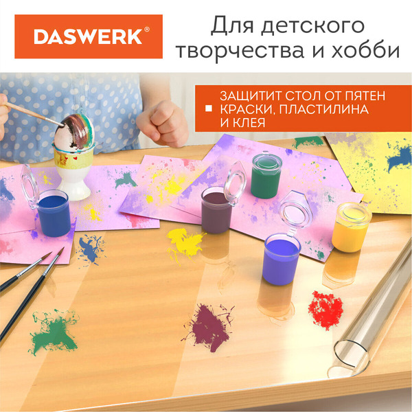 Пленка защитная для стола Daswerk 607879