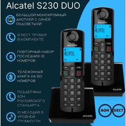 Радиотелефон Alcatel S230 DUO черный