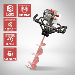 Мотобур STAVR МББ-2200