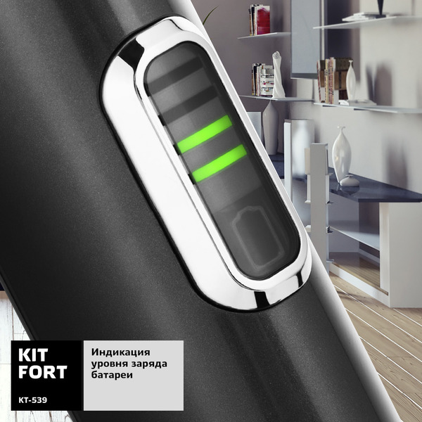 Вертикальный пылесос Kitfort KT-539