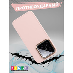 Бампер BINGO Metal для XIAOMI 14 розовый