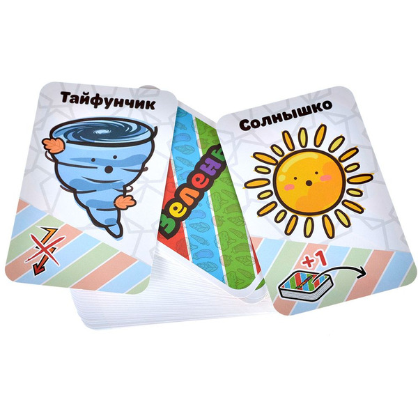 Настольная игра Hobby World 915852 Зелень