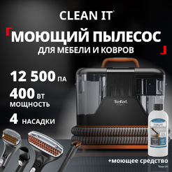 Пылесос Tefal Clean It IZ5011F0