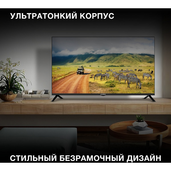 Телевизор Hyundai H-LED40BS5002