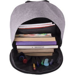 Рюкзак BRAUBERG Grey Melange 228842