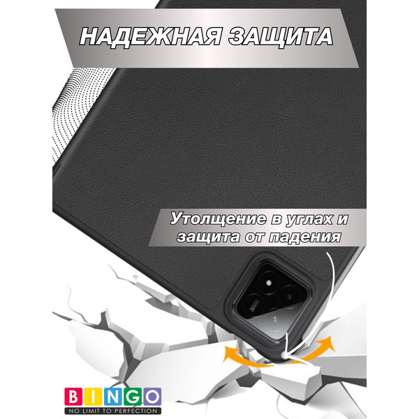 Чехол-книга BINGO Tablet для XIAOMI Pad 7/7 Pro Черный