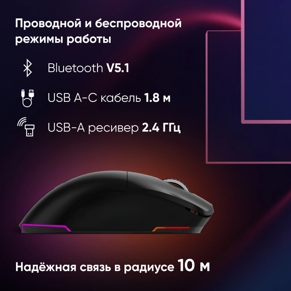 Мышь Оклик 900GMW (черный)