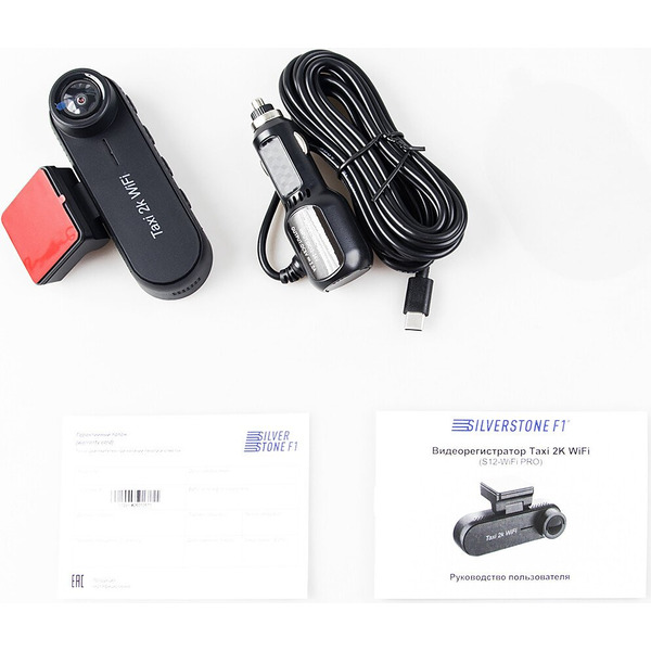 Видеорегистратор SilverStone S12 PRO Taxi 2K Wi-Fi