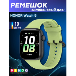 Ремешок BINGO Silicone Buckle для HONOR Watch 5 (светло-зеленый)