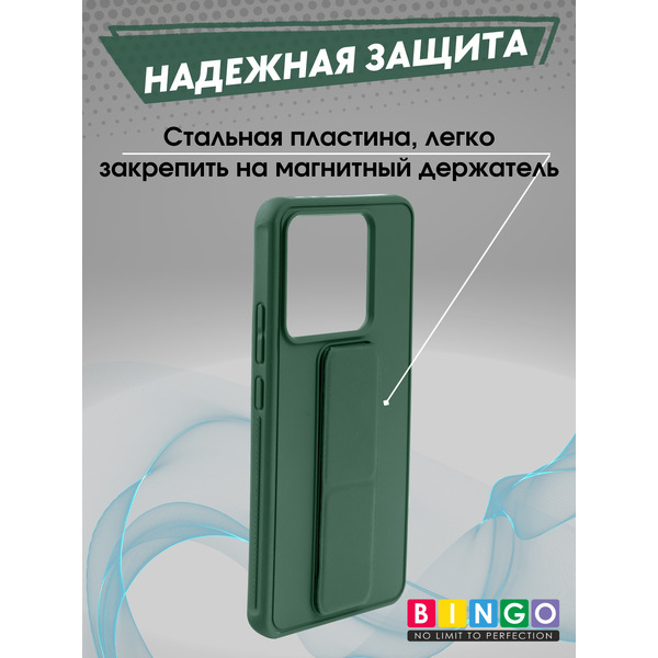 Чехол-накладка Bingo Stand для Xiaomi 14T (темно-зеленый)
