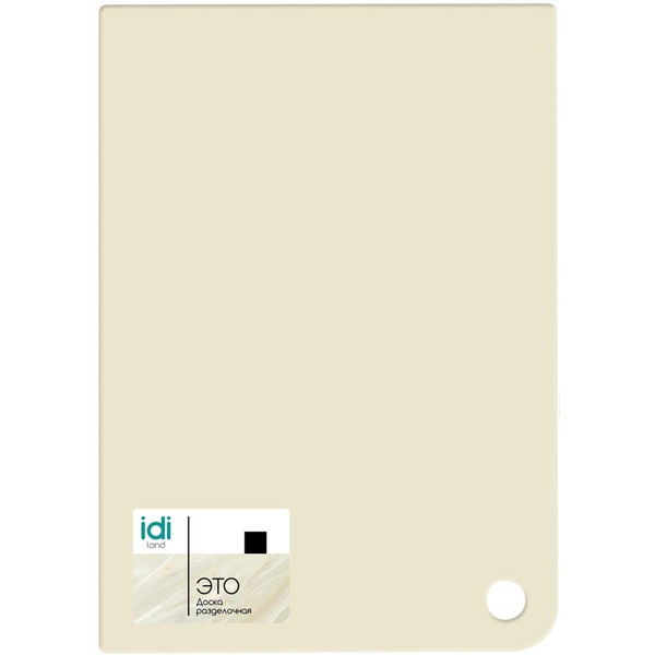 Доска разделочная IDILAND Asti 221104825/01 (светло-бежевый)