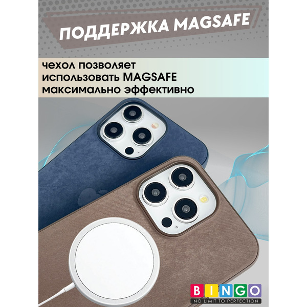 Бампер Bingo Woven Magnetic для APPLE iPhone 15 Pro Коричневый