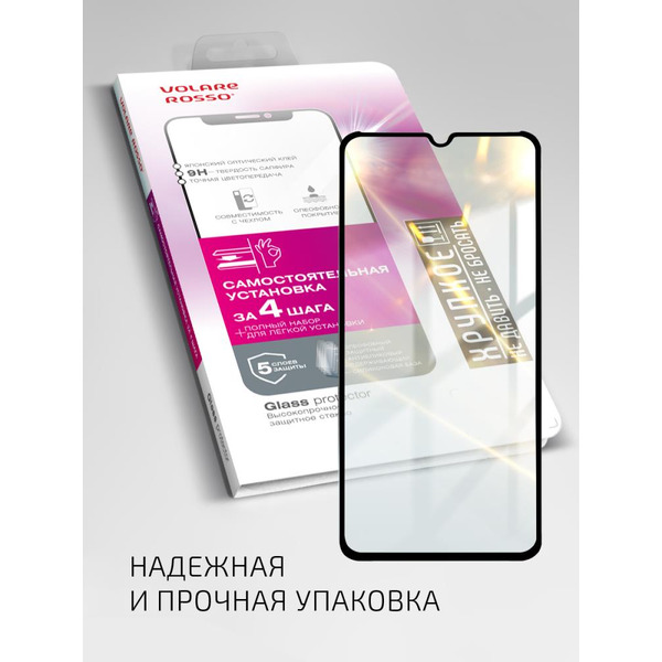 Защитное стекло AKAMI Glow series для TECNO Spark 10C черный (33790)