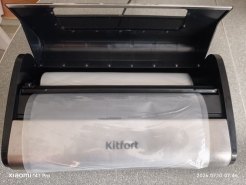Вакууматор Kitfort KT-1519