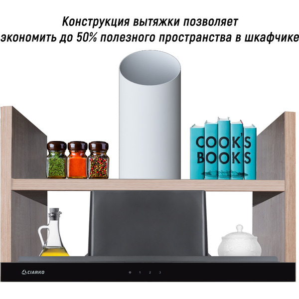 Вытяжка CIARKO Turbo sensor 60 GBK