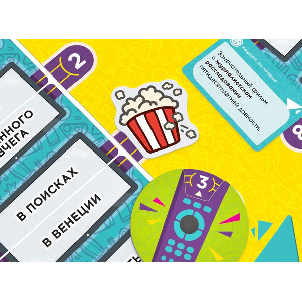 Настольная игра Стиль Жизни Не то кино LS31