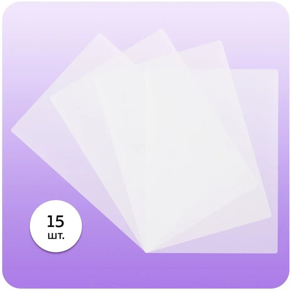 Ламинатор Kitfort КТ-6499