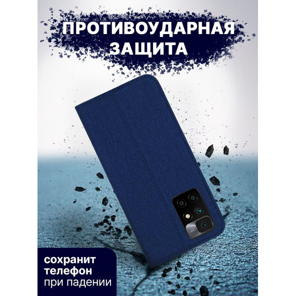 Чехол-книга Bingo Book для XIAOMI Redmi 10 Синий