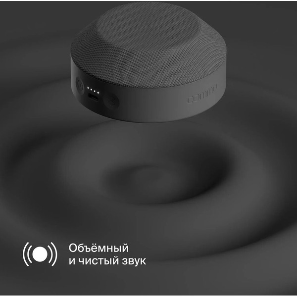 Беспроводная колонка COMMO Stage 5 (графитовый)