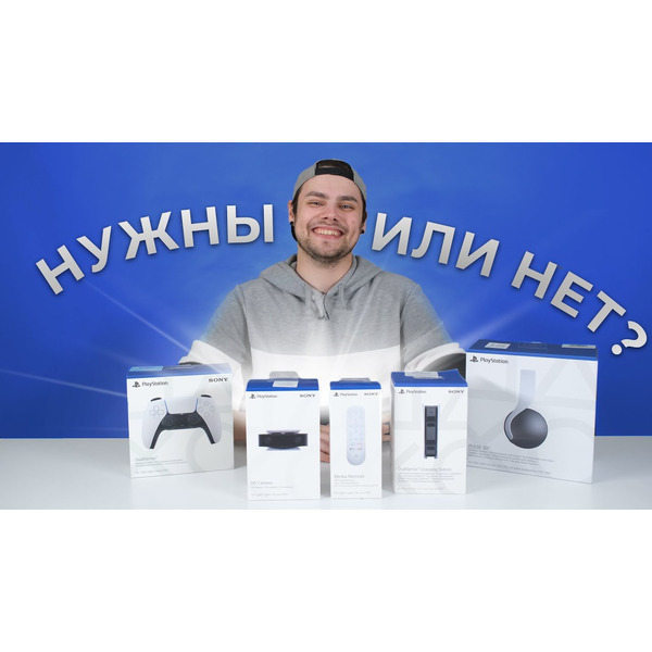 Беспроводной контроллер DualSense (CFI-ZCT1W)