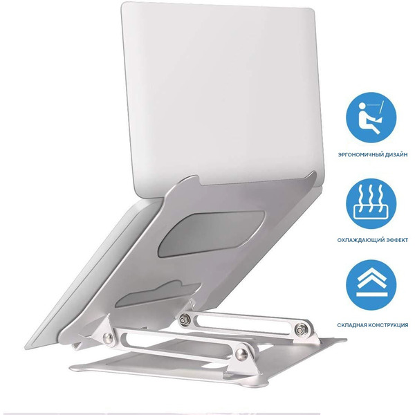 Подставка для ноутбука EVOLUTION LS115