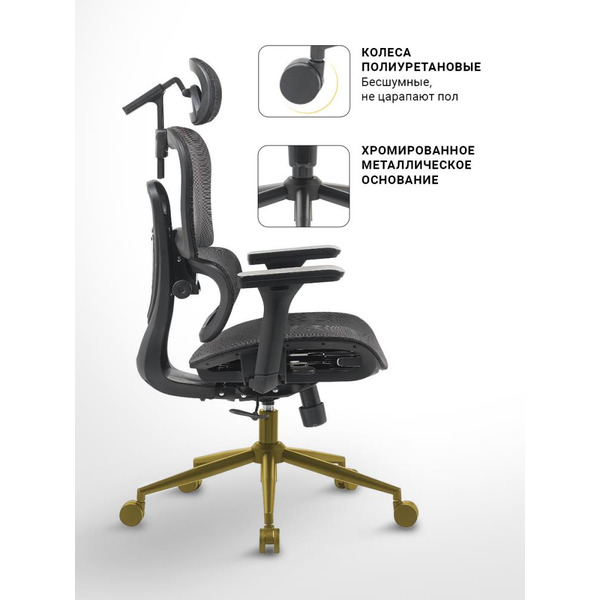 Офисное кресло MYROO Office HS-3852H-1-B Impact Black