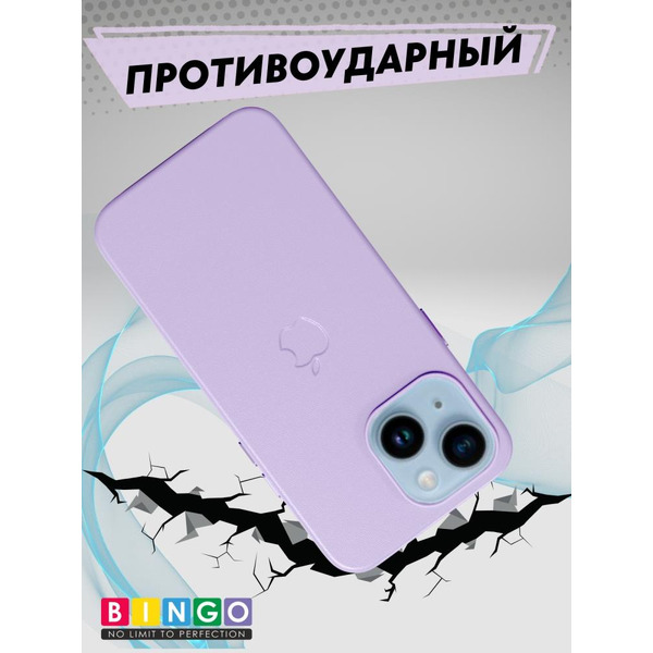 Бампер Bingo Leather Magsafe для APPLE iPhone 16 Plus Лавандовый