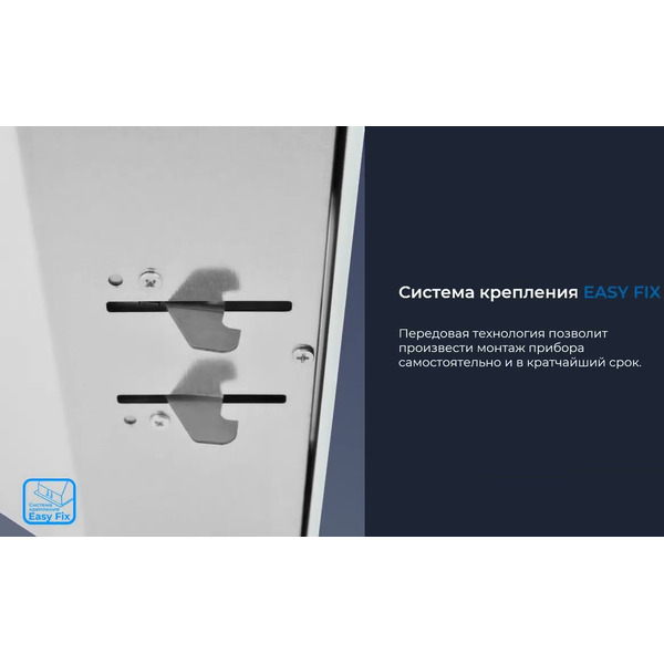 Вытяжка ZUGEL ZHI524GW (белая)